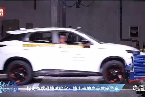 汽车碰撞测试费用多少 汽车碰撞测试费用多少